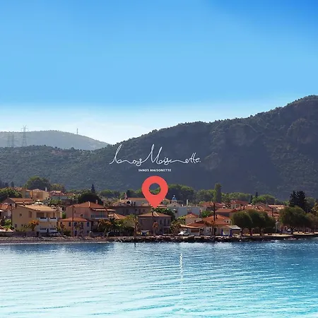 Ianos Maisonette Paralia Sergoulas